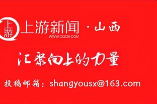 亚历山大回忆被快船交易：理解但没想到 从此我将被交易当成动力